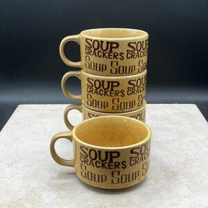 Set Of 4 Vintage Soup Mugs Speckled Stoneware Japan 1970's 12 Fl Oz